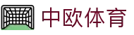 zoty中欧·(中国有限公司)官方网站